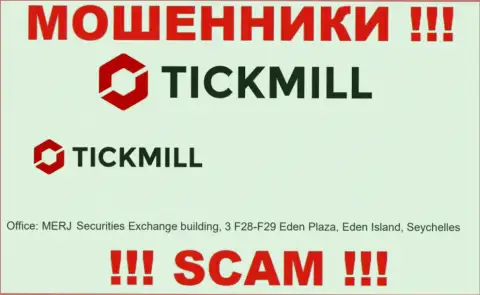 Добраться до организации Tickmill, чтоб забрать вложенные денежные средства невозможно, они пустили корни в офшорной зоне: MERJ Securities Exchange building, 3 F28-F29 Eden Plaza, Eden Island, Republic of Seychelles