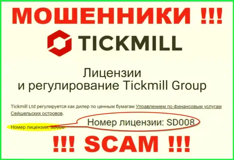 Мошенники Tickmill профессионально обувают доверчивых клиентов, хотя и показывают свою лицензию на интернет-портале