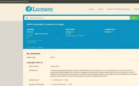 Жалоба мошенников Икс Критикал (Макси Маркетс) в сервис DMCA за, якобы, нарушение авторского права