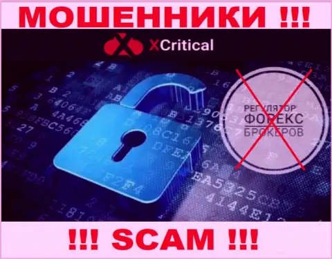 На веб-сервисе мошенников X Critical не имеется ни слова о регуляторе компании