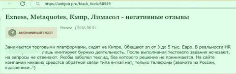 Вложения, которые угодили в загребущие лапы МетаКвотес Нет, под угрозой слива - мнение