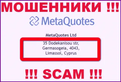 С организацией MetaQuotes Net связываться СЛИШКОМ РИСКОВАННО - прячутся в оффшорной зоне на территории - Cyprus