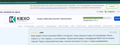 О отличном качестве условий торговли брокерской компании KIEXO в отзывах валютных игроков на веб-сайте трейдерсюнион ком