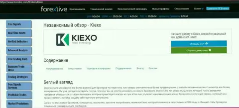 Сжатое описание дилинговой организации Киексо ЛЛК на интернет-ресурсе форекслайв ком
