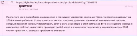 Комментарий валютного игрока, с сайта rightfeed ru, который рассказывает об привлекательности условий для совершения торговых сделок дилера Киехо Ком