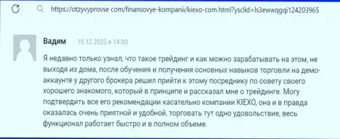 Мнение валютного игрока компании Kiexo Com об условиях для совершения сделок представленное на сайте otzyvyprovse com