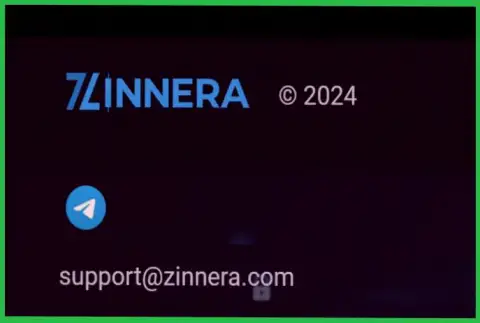 Адрес электронной почты компании Zinnera