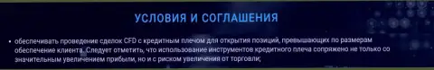 У брокерской организации Зиннейра Ком удобные торговые условия