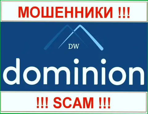 ДоминионФХ (DominionFX Com) - это РАЗВОДИЛЫ !!! SCAM !!!