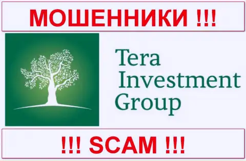 Tera Investment Group Ltd. (Тера Инвестмент Груп) - МОШЕННИКИ !!! СКАМ !!!