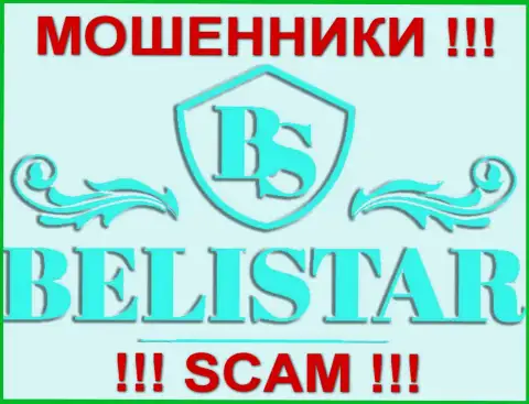 Belistarlp Com (Белистар) - ШУЛЕРА !!! SCAM !!!