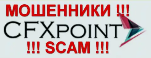 CFXPoint Com (ЦФХПоинт) - это МОШЕННИКИ !!! SCAM !!!
