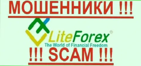 LiteForex Investments Limited  - это МОШЕННИКИ !!! SCAM !!!