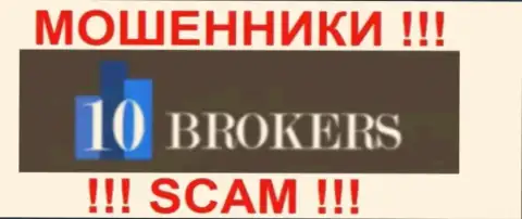 10 Brokers - это РАЗВОДИЛЫ !!! SCAM !!!