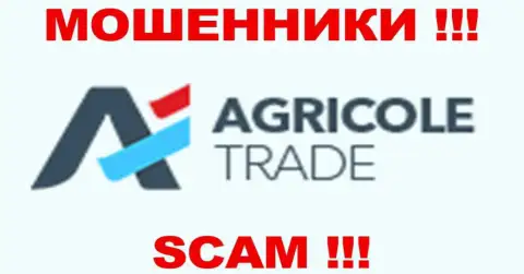 Agricole Trade - это КУХНЯ !!! SCAM !!!