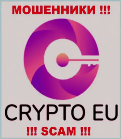 Crypto Eu - это ЛОХОТРОНЩИКИ !!! СКАМ !!!