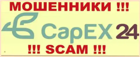 CapEx24 - это МОШЕННИКИ !!! SCAM !!!