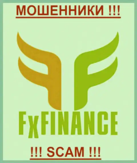FxFINANCE-Pro Com - это МОШЕННИКИ !!! СКАМ !!!