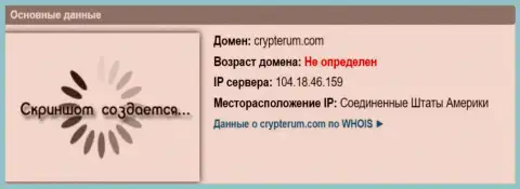 IP сервера Криптерум Ком, согласно инфы на сайте doverievseti rf