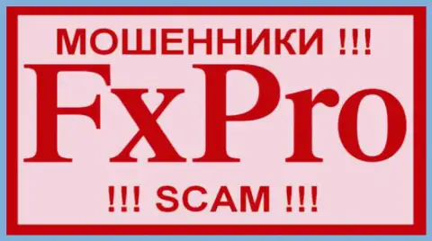 FxPro Ru Com - это МОШЕННИКИ !!! SCAM !!!