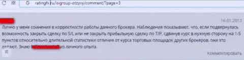 Нельзя перечислять свои деньги шулерам из ИСИГ !!! Сообщение оставленного без денег форекс игрока