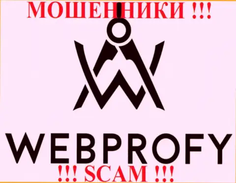 WebProfy - ПРИЧИНЯЮТ ВРЕД своим же клиентам !!!