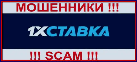 ООО Букмекер Паб - это SCAM !!! АФЕРИСТ !!!