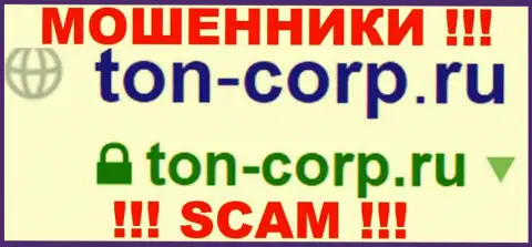 Ton-Corp Ru - это МОШЕННИКИ ! SCAM !!!