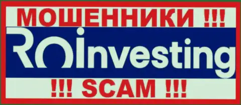 RO Investing это МОШЕННИКИ ! SCAM !