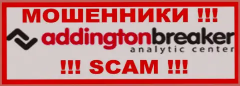 Addington-AC Ru - это РАЗВОДИЛА !!! SCAM !!!