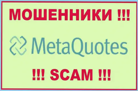 MetaQuotes Software Corp - это ЛОХОТРОНЩИКИ !!! SCAM !!!