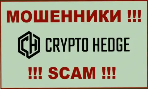 Crypto Hedge - это МАХИНАТОРЫ !!! СКАМ !!!