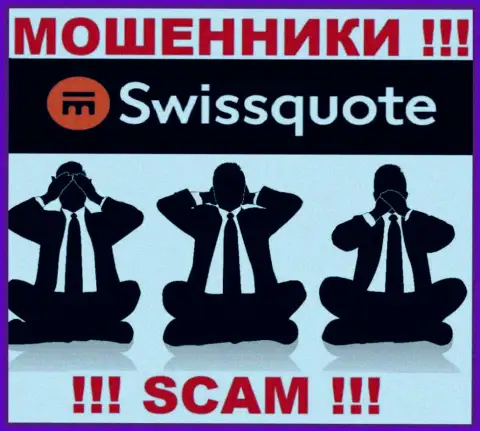 У конторы SwissQuote нет регулирующего органа - internet мошенники легко сливают доверчивых людей