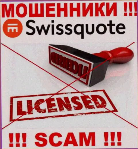 Мошенники SwissQuote действуют незаконно, так как не имеют лицензионного документа !
